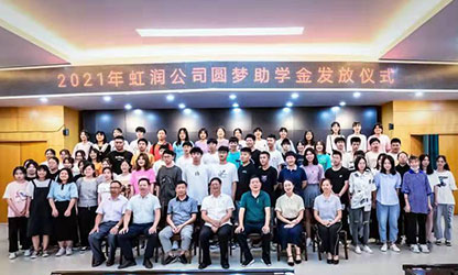 新華網(wǎng) | 圓夢(mèng)助學(xué)，托起寒門(mén)學(xué)子的希望